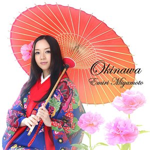 大きな輪