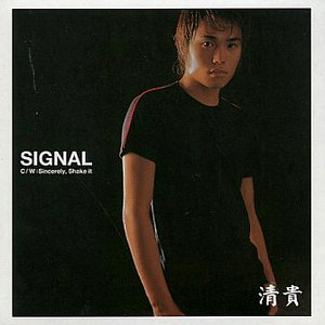 Signal