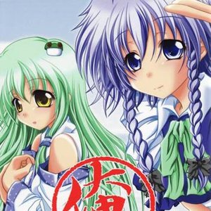 俺の正義（ジャスティス）～ベストカップリング～