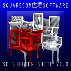 3D Builder Suite v1​.​0