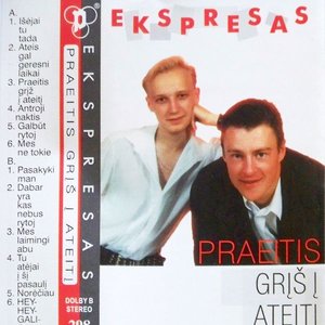 Image for 'Praeitis grįš į ateitį'