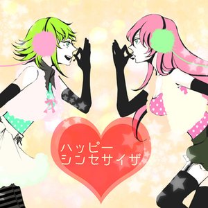 ハッピーシンセサイザ