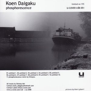 Koen Daigaku 的头像