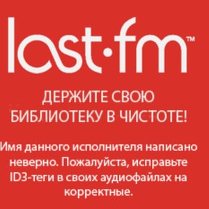 Awatar dla NEL feat. L'Оne