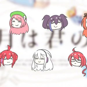 【7 UTAU Chorus】Hikaru Nara【UTAUカバー】+UST