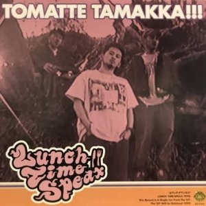 TOMATTE TAMAKKA!!!