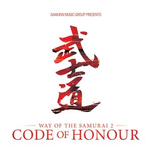 Way Of The Samurai 2: Code Of Honour