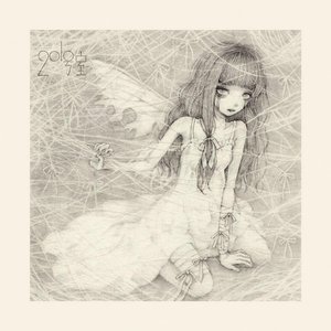 BlackMagic - Single