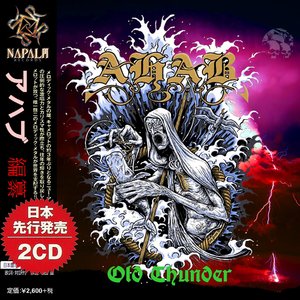 Old Thunder