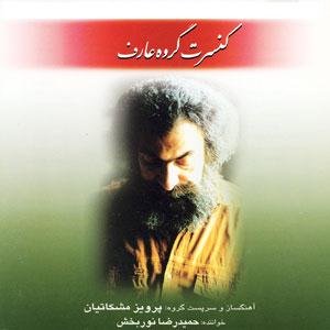 “Meshkatyan & Nourbakhsh”的封面