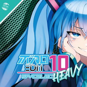 ボカロEDM10 HEAVY