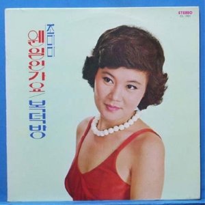 김학송 작/편곡집