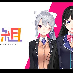 JK組(月ノ美兎 静凛 樋口楓) 的头像