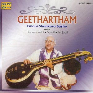 Emani Shankara Sastry- Geetharthamu- Veena