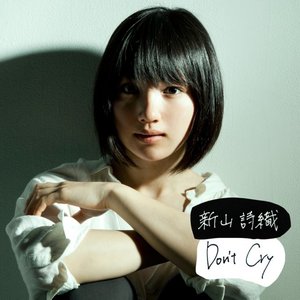 Don't Cry - Single