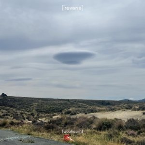 Reverie
