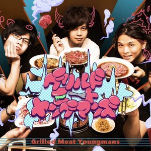 GRILLED MEAT YOUNGMANS 的头像