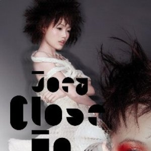 容祖兒 原創論壇(夢想國度) 的头像