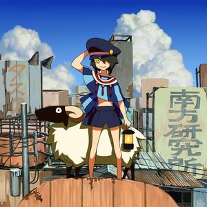 ワンダーランドと羊の歌