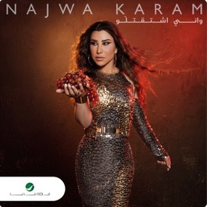 Karizma