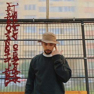 Avatar for ХМЫРОВ