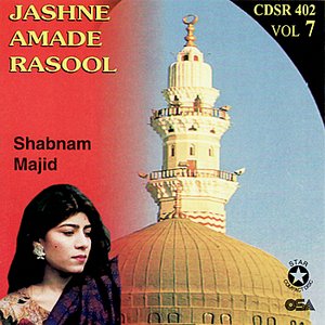 Jashne Amade Rasool