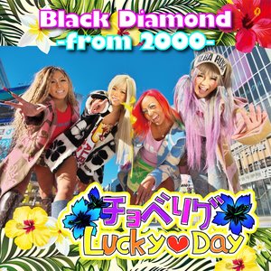 Black Diamond -from 2000-