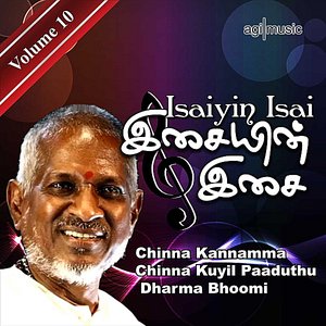 Isaiyin Isai, Vol 10