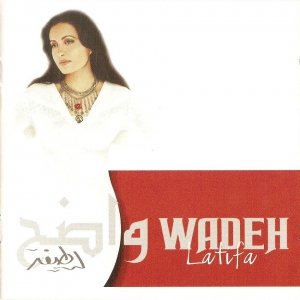 Bild för 'Wadeh - First edition (Clear/Honest) aka Inchallah'