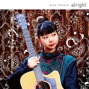 alright - Single