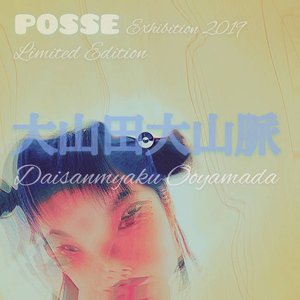 POSSE Exhibition 2019 Limited Edition