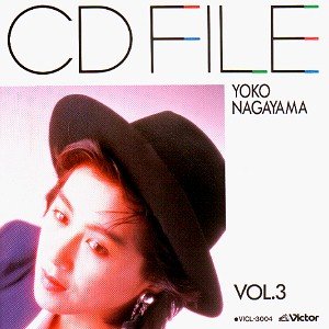 CD FILE 長山洋子 VOL.3