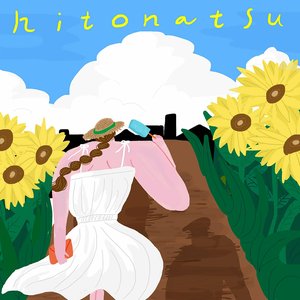 Hitonatsu