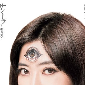 サンハーラ～聖なる力～