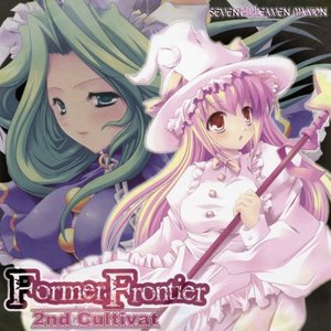 Former Frontier 2nd Cultivat
