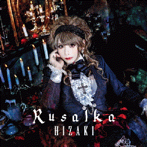 Rusalka - EP