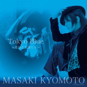 Golden Best Tokyo Blue -Kodoku Na Tenshitachi-