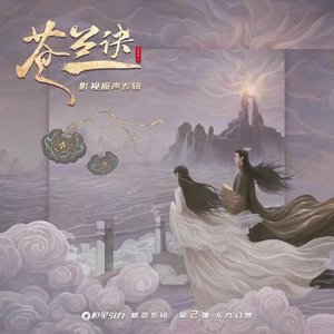 余情 - Single