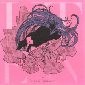 少女革命ウテナ DISC IX アドゥレセンス・ラッシュ