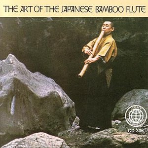 “The Art of the Japanese Bamboo flute”的封面