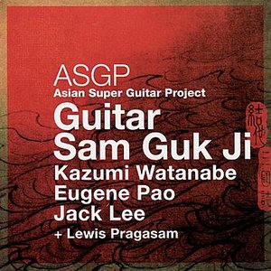 Guitar Sam Guk Ji