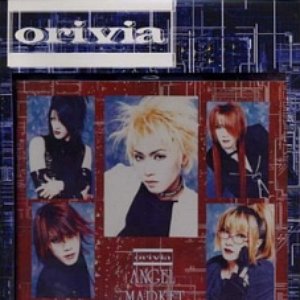 ANGEL MARKET