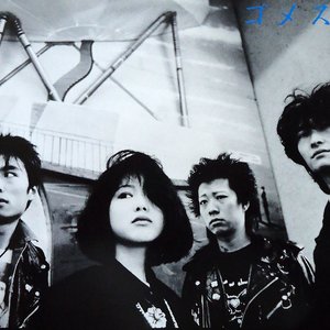 ゴメス 的头像