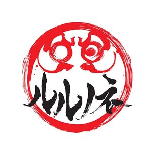 ハジマリノネ