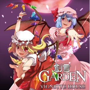 Avatar for Vignette House