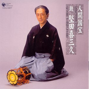 Avatar for KATADA Kisaku