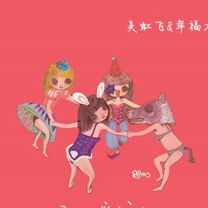 再不相爱就老了