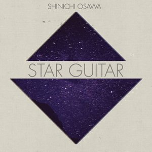 Star Guitar - Single