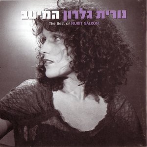 המיטב