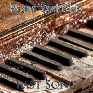 Изображение для 'Last Song'